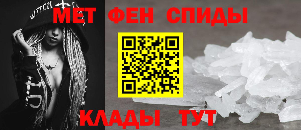 Амфетамин VHQ Тосно