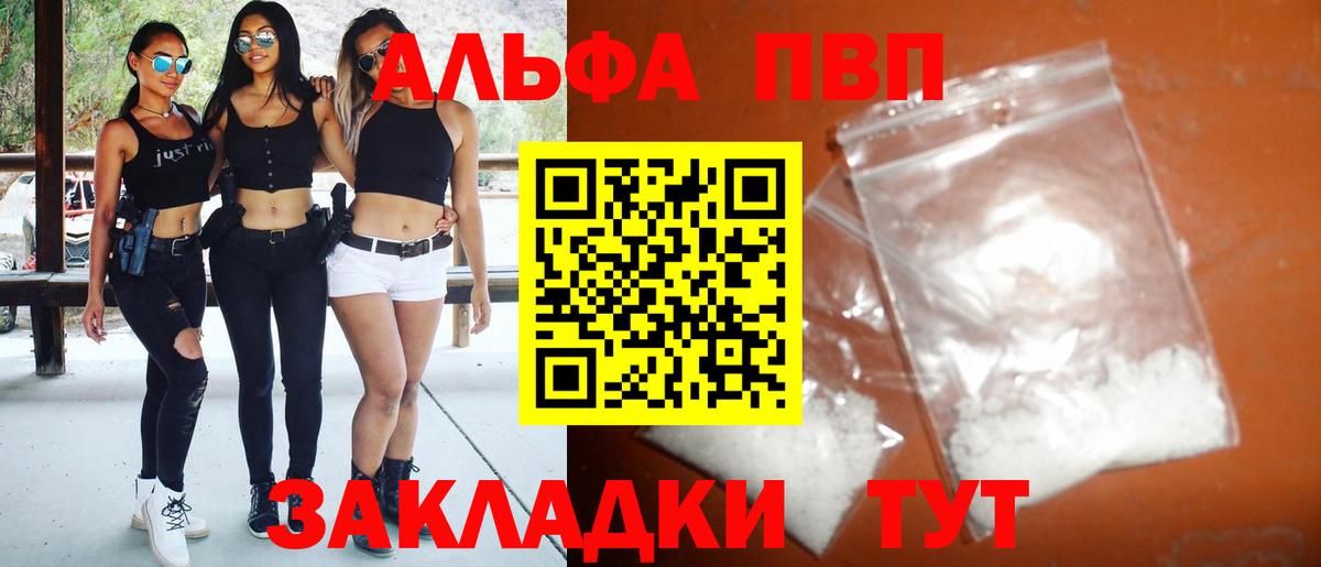 Гашиш  Тосно  Марихуана  Меф   Вход с VPN 