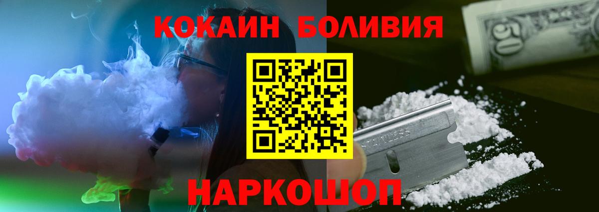 Тосно  КОКАИН 99%  Вход с VPN 