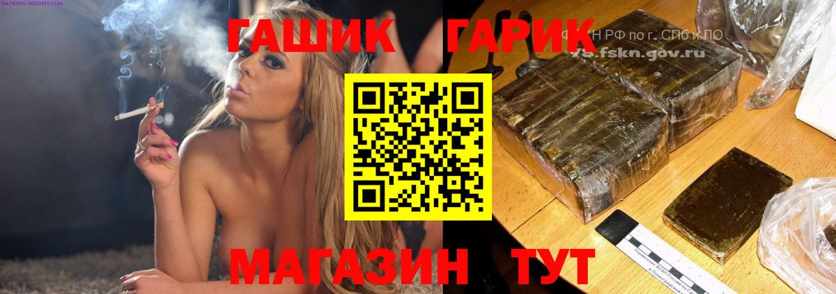 Тосно  ГАШ AMNESIA HAZE  Вход с VPN  ГАШ гарик 