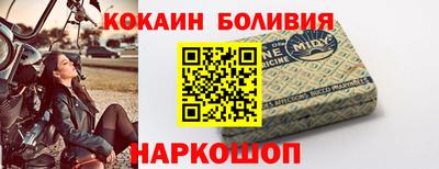 COCAINE Можайск