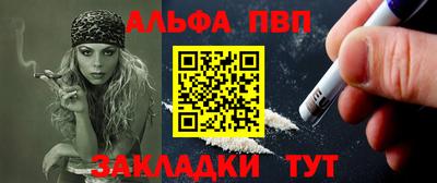 гидра Мариинск