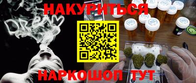 COCAINE Можга