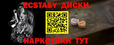 COCAINE Малгобек