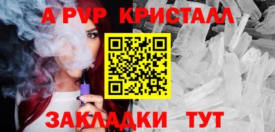 COCAINE Можга