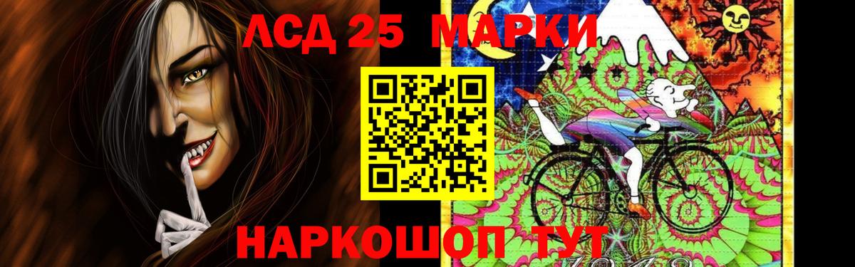 Лсд 25 экстази кислота  Лсд 25 экстази кислота  Тосно  Вход с VPN 