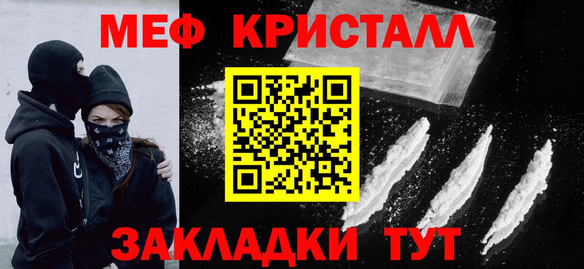 Тосно  Мефедрон  Мефедрон  Вход с VPN  Меф VHQ  МЕФ кристаллы 