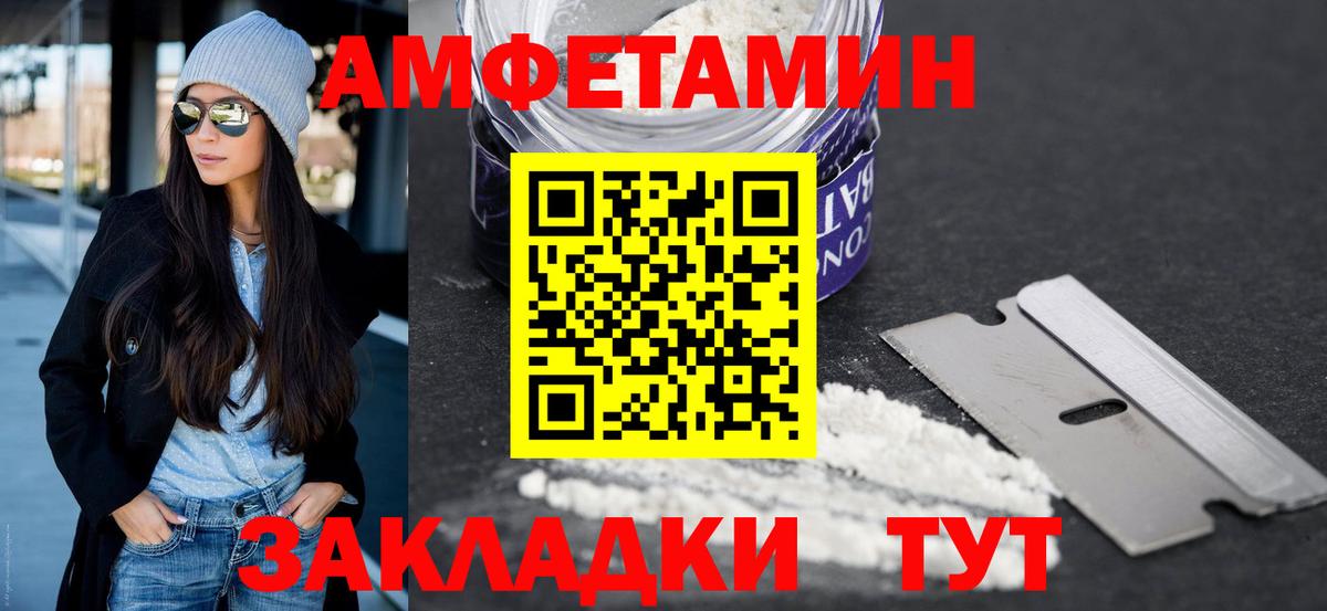 Метамфетамин пудра Тосно