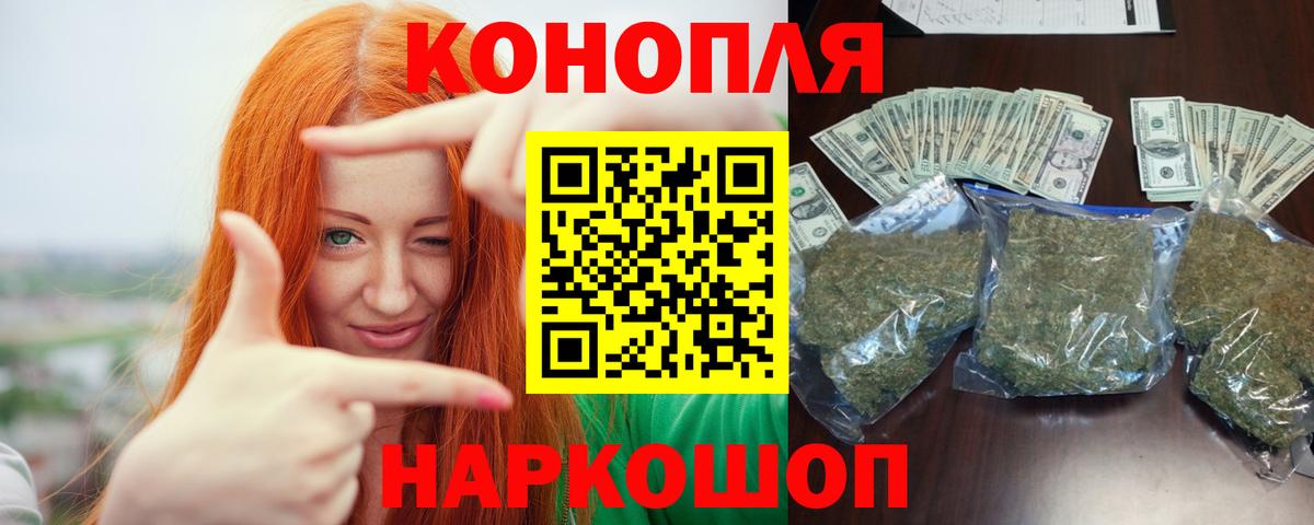 Бошки Шишки сатива Тосно