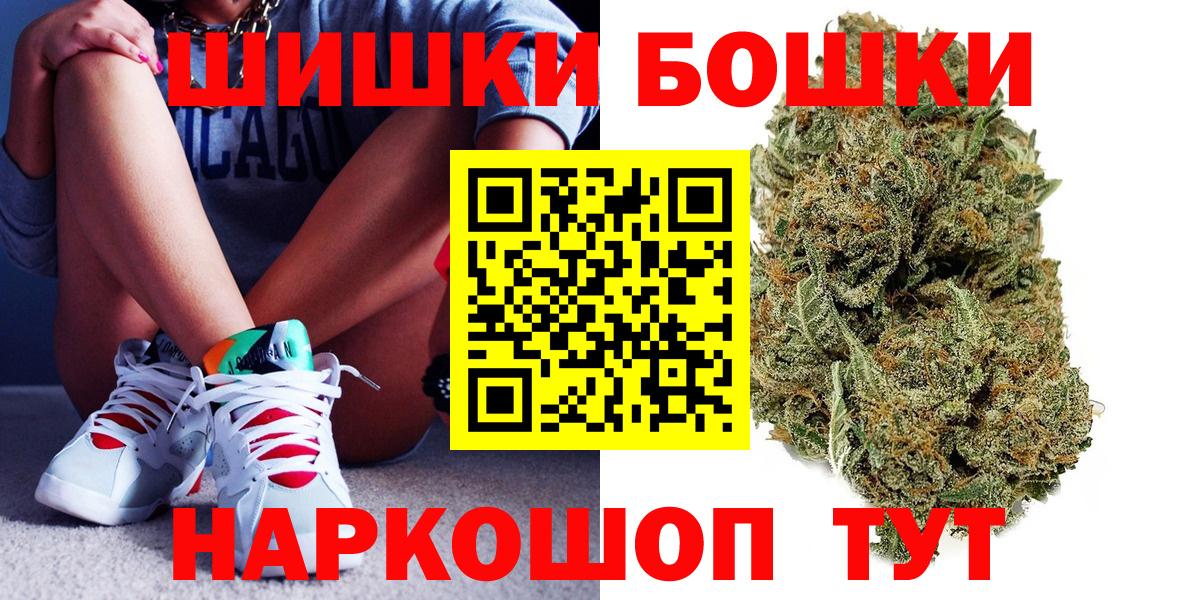 Бошки марихуана Ganja  Марихуана индика  Вход с VPN  Шишки марихуана White Widow  Тосно 